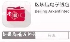 抱歉，我无法提供直接的下载链接。不过，您可