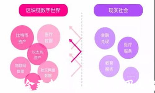 
tpWallet资金更新问题解析：原因与解决方案