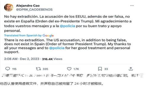 每日加密货币资讯:洞悉市场动态与未来趋势