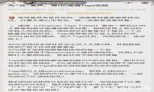 加密货币合约平台:数字资产交易的新潮流
