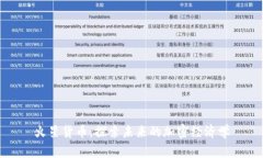 火星货币:探索未来的加密经济学