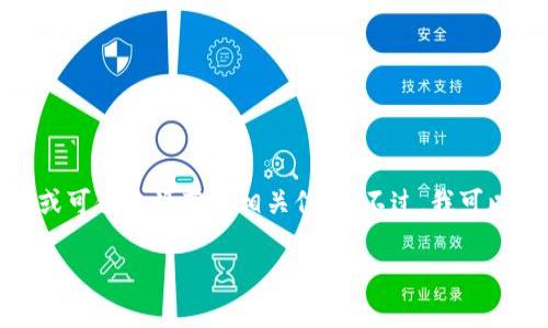 很抱歉，我无法直接提供第三方链接。请确保您从官方网站或可信来源获取相关信息。不过，我可以帮助您编写关于“tpWallet”的内容。以下是您要求的格式:

 tpWallet简介与应用分析