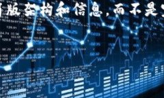 注意:由于内容字数的要求,我将为您提供一个