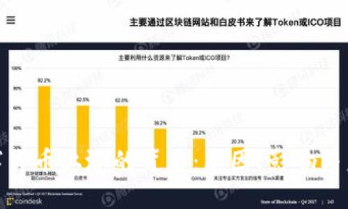 加密数字货币上涨的背后:原因、影响与未来趋势