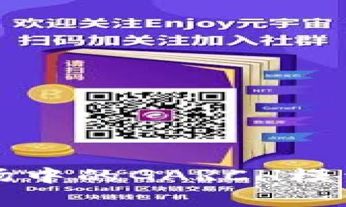 加密货币市场中的GARCH模型分析与应用