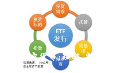 证券属性的加密货币:理解、监管与未来发展