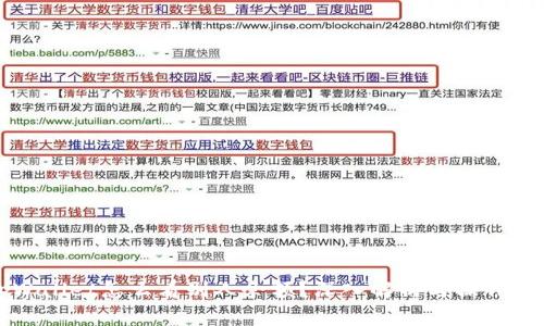 tpWallet怎么看别人余额?深入解析与操作指南