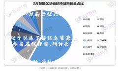 biao ti/biao ti加密货币交易PC软件:投资者的最佳选