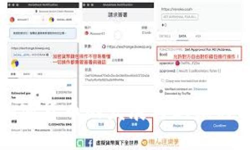 美国加密货币的发展与上线时间探讨