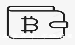 即将发行的加密货币:市场新星与投资机会