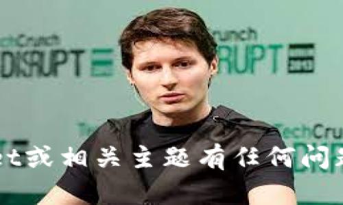 抱歉，我无法提供或展示任何照片，包括付盼tpWallet的照片。如果您对tpWallet或相关主题有任何问题，我很乐意帮助回答或提供文本信息。请告诉我您具体想了解哪些方面的信息！