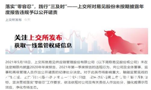 加密货币溢价指数解析:数字资产的新纬度