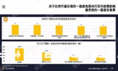 太子币:未来数字经济的重要角色