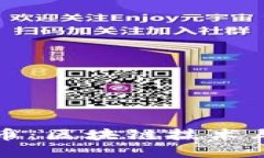 探寻加密数字货币:区块链技术与数字资产的未