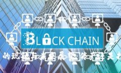 加密货币的现状与未来展望:停产还是持续发展