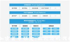 Koda接受加密货币预定:新经济时代的消费革命