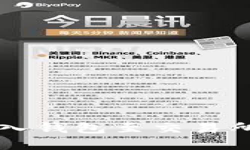 tpWallet导入钱包至交易所的详细指南