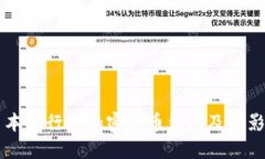 日本流行的加密货币钱包及其影响