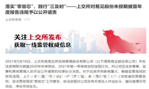 投资加密货币的优势与机遇