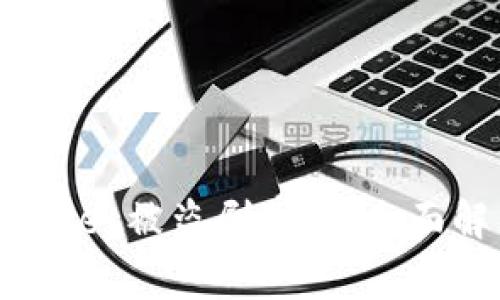  如何应对tpWallet被盗刷事件：全面解析与保障措施