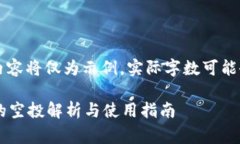 警告: 生成的内容将仅为示例，实际字数可能会少