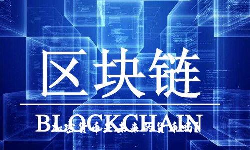 加密货币是未来的货币吗？