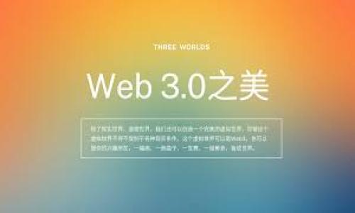 加密货币行业的DDoS防护策略与最佳实践