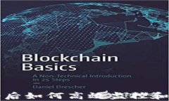 tpWallet注册后如何高效监控和管理加密钱包