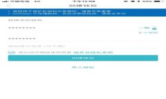 深入了解加密货币的种类及其特点