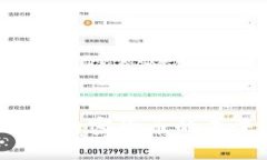 2025年加密货币的未来展望
