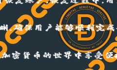 如何快速访问TPWallet首页：完整指南TPWallet, 钱包