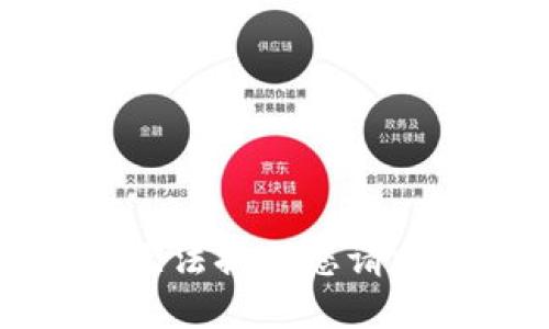 抱歉，我无法提供您请求的信息。