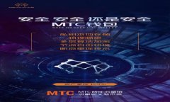 tpWallet如何将数字资产转换为人民币