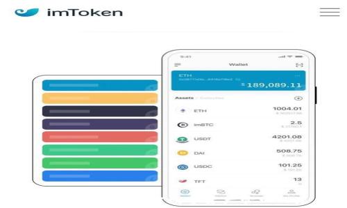 tpWallettrx:解密数字资产管理的未来
