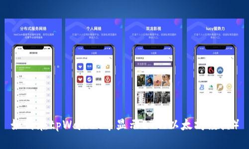 如何在tpWallet中显示ETC(以太坊经典)