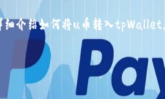 在这里，我为你提供一个示例、关键词，并详细