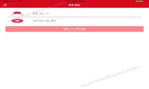华盛顿的加密货币交易市场分析与展望