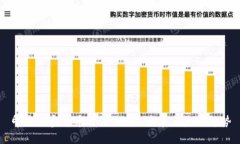 印度加密货币价值:现状、发展与未来趋势