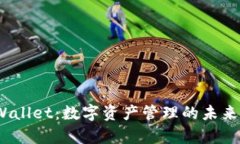  tpWallet：数字资产管理的未来之路