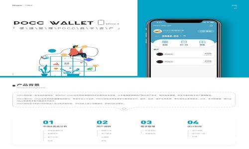 如何在tpWallet中质押SOL币:全面教程与技巧