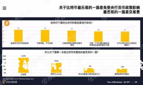 加密货币支付详解:如何在数字经济时代实现安全交易
