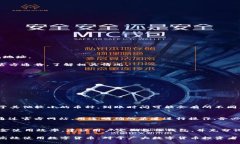 biao ti/biao ti火币提现转到tpWallet:安全、便捷的数