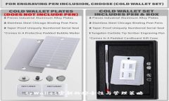 tpWallet密钥的安全性与管理策略