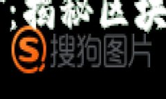 tpWallet波场挖矿:揭秘区块链数字资产的未来