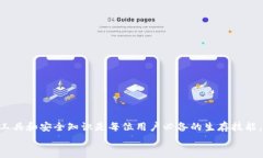 biao/biao华为手机下载tpWalletapp的完整指南/biao华为