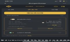 解决tpWallet创建钱包错误提示的全面指南