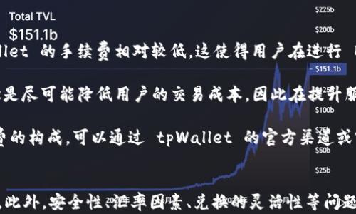 
  利用 tpWallet 实现 BNB 与 USDT 之间的无缝交换 / 

关键词
 guanjianci tpWallet, BNB, USDT  /guanjianci 

引言
在当今多样化的加密货币市场中，交易所和钱包的选择至关重要。随着数字资产的激增，用户对方便、高效的交易工具的需求日益增强。tpWallet 作为一个新兴的加密钱包，凭借其用户友好的界面和多种功能受到了广泛欢迎。本文将探讨如何在 tpWallet 中实现 BNB 与 USDT 之间的无缝交换，并深入分析与此相关的多个问题。

一、tpWallet的概述
tpWallet 是一种多功能加密钱包，不仅支持各种主要的加密货币，还提供便捷的资产管理和交易功能。用户可以通过该钱包轻松进行加密货币的存储、接收、发送和交换。tpWallet 的设计旨在为用户提供简洁、直观的操作体验，确保即使是初学者也能轻松上手。

二、BNB与USDT简介
BNB（币安币）是一种基于币安平台的加密货币，用户可以用它支付交易费用、参与新项目等。USDT（泰达币）是一种稳定币，与美元挂钩，其目的是为了在加密货币市场中提供一种价格相对稳定的交易媒介。BNB 和 USDT 的结合使得用户可以方便地在这些大型数字资产间进行交易。

三、在tpWallet中进行BNB和USDT交换的步骤
要在 tpWallet 中将 BNB 兑换为 USDT，用户可以按照以下步骤操作：

strong1. 登录 tpWallet/strong - 首先，用户需要打开 tpWallet 应用并登录到他们的账户。如果用户尚未注册，可以通过电子邮件或手机号进行注册。

strong2. 选择资产/strong - 进入钱包主页，用户可以看到他们的数字资产。选择 BNB 作为待交换资产。

strong3. 进入交换功能/strong - 在钱包功能菜单中找到交换选项，点击进入。tpWallet 的界面通常会引导用户轻松找到此功能。

strong4. 设置转换参数/strong - 在交换页面，用户可以选择将 BNB 兑换成 USDT，并输入希望兑换的数量。系统会实时显示当前的汇率以及可能的交易费用。

strong5. 确认交易/strong - 确认所有信息无误后，点击确认交换。交易完成后，USDT 将直接存入用户的钱包中。用户可以在资产管理界面查看其余额变化。

四、BNB与USDT之间交换的优势
在 tpWallet 中交换 BNB 和 USDT 具有多个优势：

1. strong快速交换/strong - 用户可以实时进行交易，避免了在传统交易所中可能遇到的延迟问题。

2. strong低交易费用/strong - 交易可能涉及较低的费用，用户可以享受更高的收益。

3. strong便捷的操作流程/strong - tpWallet 提供简洁的用户界面，操作过程简单，让初学者也能轻松使用。

4. strong安全性高/strong - tpWallet 拥有先进的安全技术，保护用户资产安全。

五、可能相关的问题探讨

问题 1: 使用 tpWallet 进行 BNB 和 USDT 交换的安全性如何？
在任何数字货币的交易中，安全性都是用户最为关心的问题之一。tpWallet 采用了多重安全机制，以确保用户交易的安全性。其中包括高标准的数据加密、两步验证机制和定期安全审计。这些措施帮助防止未经授权的访问，确保用户的数字资产仅限于账户持有者访问。

除了账户安全外，tpWallet 还提供了用户资产的安全保障。例如，用户可以开启私钥管理功能，这意味着 wallet 的私钥始终由用户自己掌控，进而降低了由于平台漏洞而导致资产被盗的风险。此外，tpWallet 没有存储用户的敏感信息，因此即使发生安全漏洞，用户的资产也会得到保护。

尽管如此，用户仍需时刻保持警惕，建议保护自己的登录信息，定期更改密码，并注意钓鱼攻击等网络安全威胁。通过结合钱包本身的安全保障与用户的个人安全意识，tpWallet 可以为用户提供一个相对安全的交易环境。

问题 2: 有哪些因素可能影响 BNB 与 USDT 的汇率？
BNB 与 USDT 之间的汇率是由市场供求关系、全球经济形势、政策变化等多方面因素的共同作用下产生的。首先，BNB 作为一种数字资产，其价格受到市场投资者情绪的直接影响。例如，当币安平台推出新的功能或活动时，可能会吸引更多用户购买 BNB，从而推动其价格上涨。

其次，市场环境也会对汇率产生影响。加密货币领域受到整体市场走势的影响，当比特币和以太坊等主要数字货币价格上涨时，市场整体气氛偏向乐观，BNB 也可能随之上涨。

政策方面，监管的变化可能深刻影响市场对 BNB 的认知。例如，如果某国决定支持数字货币，BNB 可能受益于投资潮流。而当各国加强对加密货币的监管时，投资者可能对风险加大了警惕，从而影响 BNB 的价格。

总之，影响 BNB 与 USDT 汇率的因素是复杂的，涉及到投资心理、市场条件和政策环境等多个方面。用户在进行兑换时应考虑这些变量，以做出更明智的决定。

问题 3: tpWallet 是否支持其他币种的交换？
除了 BNB 和 USDT，tpWallet 还支持众多其他主流加密货币的交换。用户可以在钱包内检查可以交换的所有资产。此功能大大增强了 tpWallet 的灵活性，使其不仅仅局限于两个特定的币种。

tpWallet 采用的去中心化交易机制，让用户能够自由地在多种加密货币之间进行流通。例如，除了 BNB 和 USDT，用户还可以在该钱包中交易以太坊（ETH）、比特币（BTC）、莱特币（LTC）等热门币种。这种多样性使得用户可以根据市场趋势灵活调整投资组合，降低风险。

另外，tpWallet 也更新和资产引入的速度，并通过与多个流动性提供商建立联合，使得用户可以获得更具竞争力的汇率。这意味着用户在进行其他币种的交换时，也能享受到与 BNB 和 USDT 交换时相同的便利性和高效性。

问题 4: 如何保障在 tpWallet 进行交易的效率？
在 tpWallet中保持高效的交易速度需要几个方面的。首先，钱包本身的架构设计是保证交易效率的基础。tpWallet 在技术层面上应用了最新的区块链技术，能快速处理交易请求，尤其是在网络高峰时期，这种优势尤为明显。

其次，用户的网络连接质量对交易效率也有直接影响。稳定、快速的网络连接可以最大程度上减少交易的延迟，提高整个交易体验。因此，用户在进行交易时应确保其网络环境良好。

此外，tpWallet 还会定期进行系统升级，修复已知问题和漏洞，以保障交易的流畅进行。这种持续的维护和更新可以增强用户体验，并提高交易的成功率。同时，用户也应关注钱包的更新提醒，及时更新版本，以获得更佳的交易体验。

问题 5: tpWallet 是否有相关的手续费？如果有，费用是怎样的？
在使用 tpWallet 进行交易时，用户通常需要支付一定的手续费。手续费的标准取决于用户交易的币种、交易金额和市场情况。一般而言，tpWallet 的手续费相对较低，这使得用户在进行 BNB 与 USDT 之间的交换时可以享受一定的经济实惠。

手续费的收取方式也可能有所不同。部分交易可能会按照固定费用收取，而其他交易则可能根据交易金额的百分比计算。tpWallet 的设计理念是尽可能降低用户的交易成本，因此在提升服务的同时控制费用。

购买和出售不同类型的加密资产时，用户应注意平台提供的最新费率信息，以便在进行大额交易前进行评估。如果用户希望更详细地了解手续费的构成，可以通过 tpWallet 的官方渠道或客服团队咨询。

总结
tpWallet 是一款便捷、高效的加密货币钱包，支持 BNB 和 USDT 之间的无缝交换。通过遵循本文所述的步骤，用户可以轻松实现资产的流动。此外，安全性、汇率因素、兑换的灵活性等问题也都是用户在使用过程中需关注的重点。希望本文能为大家在使用 tpWallet 您的加密货币交换提供有价值的参考和帮助。