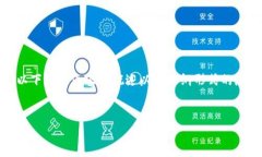 注意:由于字数限制,以下是对内容的概述以及