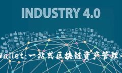 tpWallet:一站式区块链资产管理平台