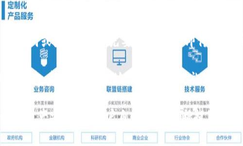 baioti深入了解tpWallet的私钥管理与安全性/baioti  
tpWallet, 私钥, 区块链安全/guanjianci  

在当今数字货币的世界中，私钥的安全性是所有投资者和用户最为关心的问题之一。tpWallet作为一款流行的数字资产管理工具，其私钥的管理机制和安全性备受关注。本文将深入探讨tpWallet的私钥设计、存储、安全性与用户自我保护的方法，为您提供全面的理解。

什么是私钥及其重要性
私钥是数字货币技术中非常核心的概念，它是一种加密字符串，用户使用它来证明自己拥有某一笔数字资产的所有权。每个数字钱包都对应着一对密钥：公钥和私钥。公钥如同账户号码，公开给他人以接收资金；而私钥则是个人隐私，必须妥善保管。

私钥的丢失将导致用户无法访问自己的资产，因此，了解如何妥善管理和保护私钥是每一位数字货币用户的责任。tpWallet提供了一些工具和功能来帮助用户保护他们的私钥，但用户自身的安全意识同样至关重要。

tpWallet的私钥管理机制
tpWallet采用了一种多层次的私钥管理机制，旨在最大限度地降低私钥被盗或丢失的风险。用户在创建钱包时，会生成一对公钥和私钥，并提供一个助记词作为备份。在设定过程中，tpWallet明确告知用户：务必要妥善保管助记词，因为只要拥有助记词，就可以恢复私钥。

与不少钱包不同，tpWallet并不会在服务器上保存用户的私钥，而是采用本地存储。这一机制保证了用户的私钥不会因网络攻击而被窃取。tpWallet利用了加密算法，确保私钥即使被恶意软件侵入，也很难被破解。

tpWallet的私钥备份与恢复
备份私钥是确保资产安全的关键步骤。tpWallet提供了非常简便的备份流程。在首次创建钱包后，用户将看到一串助记词，应该将其记录下来并保存在安全的位置。为了确保这些信息不会丢失，用户可考虑将其分多份保管，或使用加密硬盘等方式。 

在需要恢复钱包时，只需输入助记词，tpWallet就会自动恢复用户的私钥及其对应的数字资产。这一过程便捷而安全，使得用户无论在何时何地都能轻松管理自己的资产。

私钥存储的安全性
tpWallet将私钥存储在经过加密的容器中，这使得即便攻击者获取了设备的数据，也难以解密私钥。同时，tpWallet还提供了指纹识别、面部识别等生物识别功能，使得用户面临的风险进一步降低。

对于使用tpWallet的用户来说，确保手机、电脑等设备的安全也至关重要。定期更新软件、使用可靠的防病毒软件、避免在公共网络中使用钱包等都是减少风险的有效方法。

用户自我保护的方法
尽管tpWallet已经提供了多种安全措施，但用户自身的防范意识显得尤为重要。首先，用户应确保助记词的安全性，最好避免在数字设备上存储，而是手动记下并妥善保管。此外，定期更新密码、使用复杂且独特的密码也有助于确保私钥的安全。

此外，用户应时刻保持警惕，避免点击不明链接或下载不明软件。在进行交易时，要仔细核对收款地址，确保资金不会被错误转移。了解最新的网络安全信息能够在一定程度上降低受骗的风险。

可能相关的问题及详细讨论

1. 为什么私钥不能被泄露？
私钥作为访问数字资产的唯一凭证，其重要性可想而知。如果私钥被泄露，任何拥有该私钥的人都可以完全控制和提取该私钥所对应的钱包中的资产。泄露私钥可能导致用户面临财务损失，并且在绝大多数情况下，交易一旦完成便无法被撤回。这也是为什么安全存储私钥的最佳实践愈加重要。

私钥的泄露途径有很多，包括网络钓鱼、木马攻击等。用户一旦意识到自己私钥被泄露，需立即采取措施，比如转移资产至新的钱包地址并生成新的公钥和私钥，以规避潜在的损失。

2. 什么是助记词，如何生成和使用？
助记词是一种助于记忆的安全形式，用来帮助用户在忘记私钥的情况下恢复钱包。tpWallet为用户生成助记词时，使用了一种经过标准化的算法，确保每个助记词都是独一无二的。

在使用助记词时，用户需要将其妥善保管。在新的交易设备上恢复钱包时，只需输入助记词，系统便会自动解锁用户的资产。这一过程的方便性使得助记词成为了数字资产管理中不可或缺的部分。

3. 如何避免私钥丢失？
避免私钥丢失和确保资产安全的最有效方法就是备份。在创建钱包的同时，用户应该立即记录助记词并将其存放在安全的位置。可以考虑将助记词分开保存在多个地点以避免因某一地点的意外而导致的资产损失。

同时，定期检查备份是否可用也是一个好习惯。在交易时，使用手机等设备时，确保设备未被恶意软件感染。这些预防措施能有效降低私钥丢失的风险，确保数字资产的安全。

4. 如何提高tpWallet的安全性？
提高tpWallet的安全性可以从多个方面入手。首先，保持软件的最新版本，以确保修补已知的漏洞。其次，启用双重身份验证（2FA）可提供额外的安全保障。此外，保持设备的安全，无论是手机还是电脑，都应安装可靠的防病毒软件，避免网络钓鱼和恶意程序的侵扰。

此外，定期检查账户的活动记录也显得尤为重要。如果发现任何可疑登录或者交易，需立即更改密码并采取防范措施。积极的安全意识可以在很大程度上保护用户的资产。

5. 如果意外丢失私钥或助记词，该如何处理？
如果意外丢失私钥或助记词，用户将无法再访问其数字资产。因此，创建钱包之前就应重视备份的重要性。如果不小心泄露了助记词或者私钥，首先要做的是立即停止使用该钱包，防止资产被转移或盗取。

此时，若无可用备份，用户将无法恢复资产，这也是父母在创建数字资产钱包时必须重视的一点。为了避免这种情况，用户在创建钱包后，率先系统地做好备份措施，确保自己拥有多重备份，以抵御意外风险。

总之，在数字货币的世界中，私钥的管理是一个影响用户资产安全的重要环节。tpWallet通过一系列安全措施来保护用户隐私和财产安全，而用户自己也需不断提高安全意识，从而形成保护资产的良性循环。